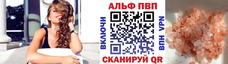 A PVP мука  Лодейное Поле 