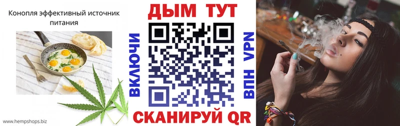 Печенье с ТГК конопля  Лодейное Поле 