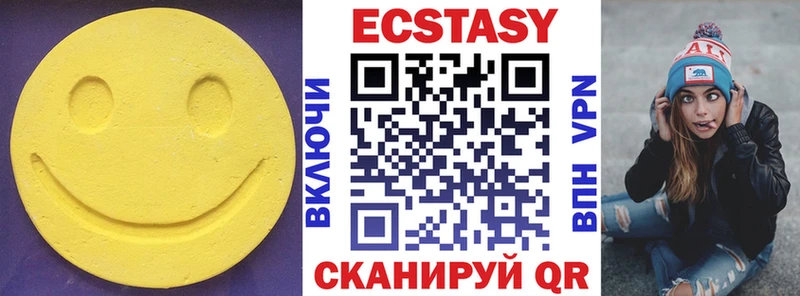 Экстази VHQ  Лодейное Поле 