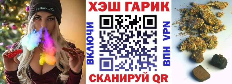 продажа наркотиков  Лодейное Поле  Гашиш hashish 