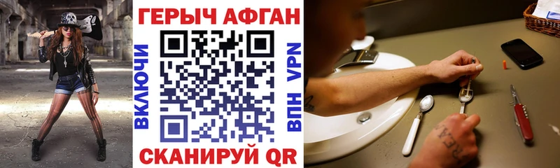 ГЕРОИН афганец  Лодейное Поле 