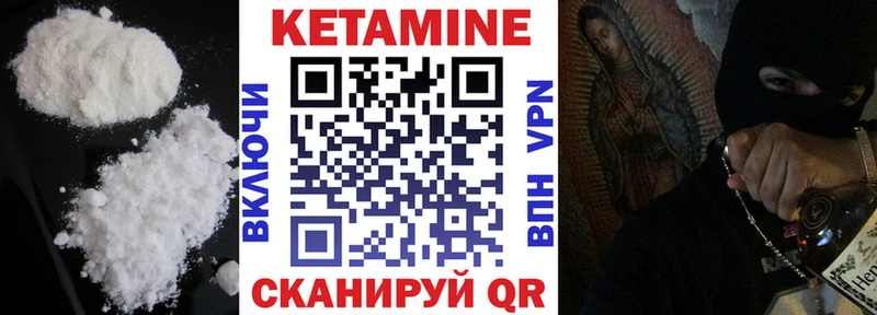 как найти закладки  Лодейное Поле  Кетамин ketamine 