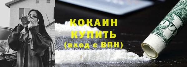 гашиш Абинск