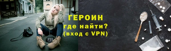 марихуана Абаза