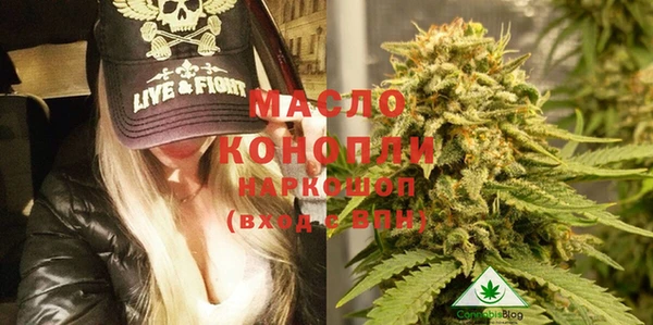 марихуана Абаза