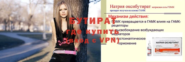 марихуана Абаза