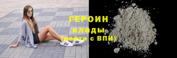 гашиш Абинск
