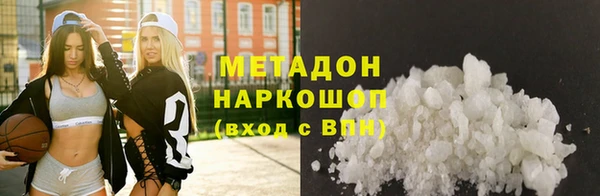 гашиш Абинск