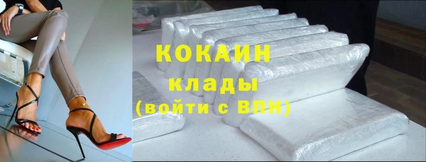 марихуана Абаза