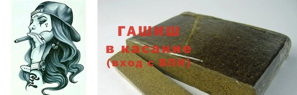 гашиш Абинск