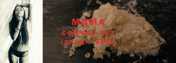 скорость mdpv Алексеевка