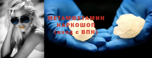 амф Абдулино