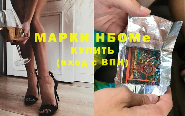 гашиш Абинск