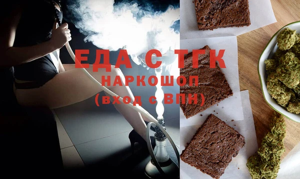 гашиш Абинск
