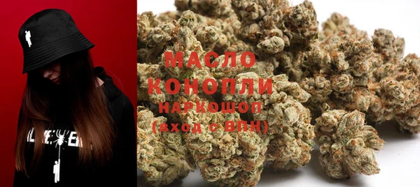 марихуана Абаза