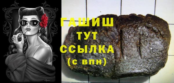 марихуана Абаза