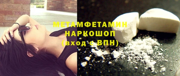 гашиш Абинск