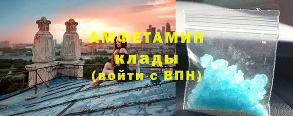 амф Абдулино