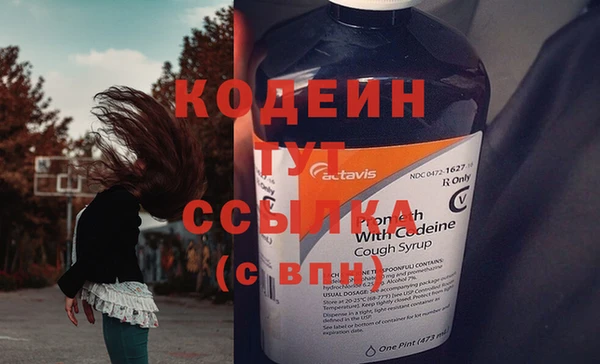 марихуана Абаза