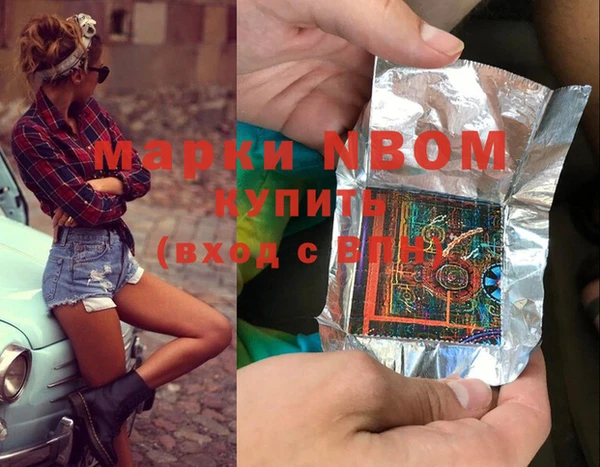 марихуана Абаза