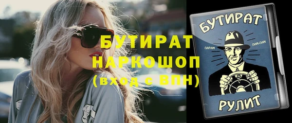 амф Абдулино