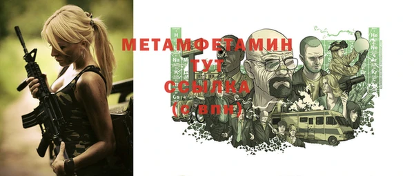 марихуана Абаза