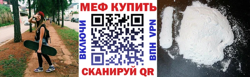 купить   Лодейное Поле  МЕФ 4 MMC 
