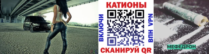 Мефедрон  Лодейное Поле