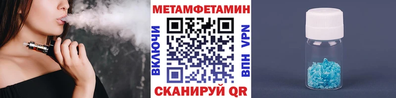 купить   Лодейное Поле  Метамфетамин витя 