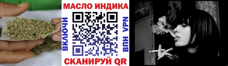 Дистиллят ТГК THC oil  Лодейное Поле 